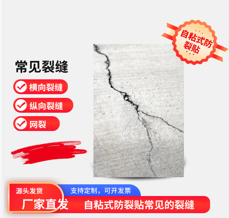 施工中使用短絲土工布的優(yōu)勢
